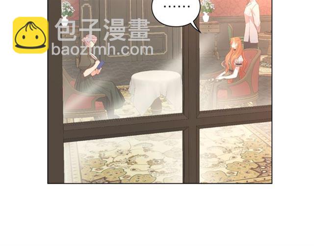 🍔露西亚-攻略公爵计划 第46话 疲惫的其他原因 第17页