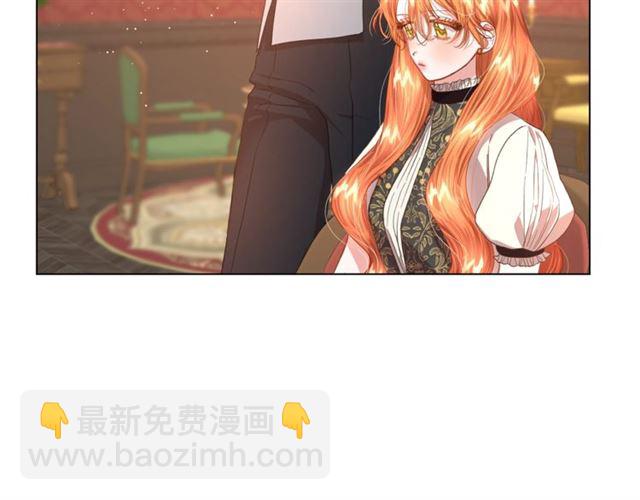 🍔露西亚-攻略公爵计划 第46话 疲惫的其他原因 第21页