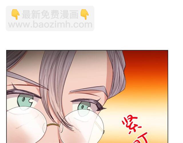 🍔露西亚-攻略公爵计划 第46话 疲惫的其他原因 第32页