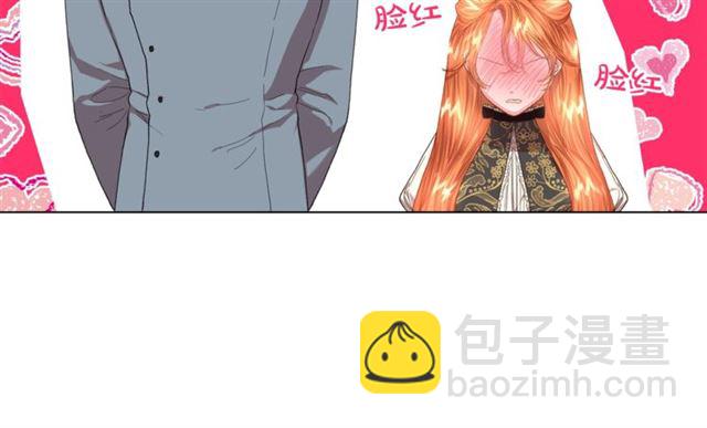 🍔露西亚-攻略公爵计划 第46话 疲惫的其他原因 第38页