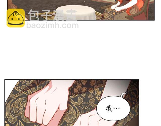 🍔露西亚-攻略公爵计划 第46话 疲惫的其他原因 第42页