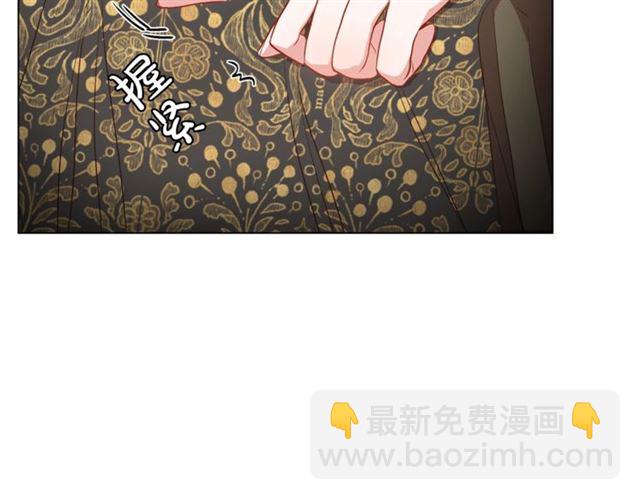 🍔露西亚-攻略公爵计划 第46话 疲惫的其他原因 第43页