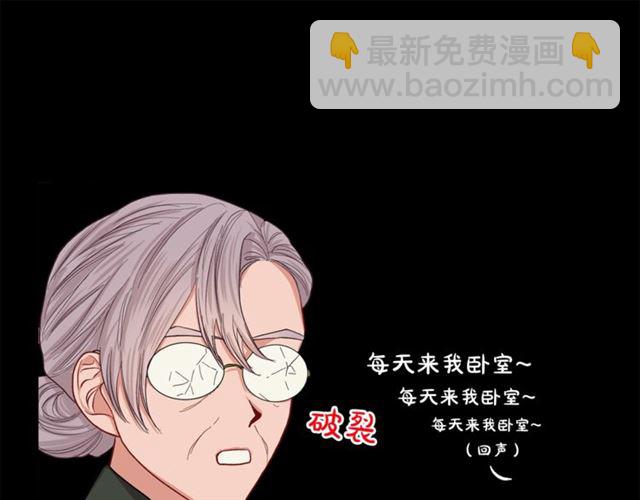 🍔露西亚-攻略公爵计划 第46话 疲惫的其他原因 第49页