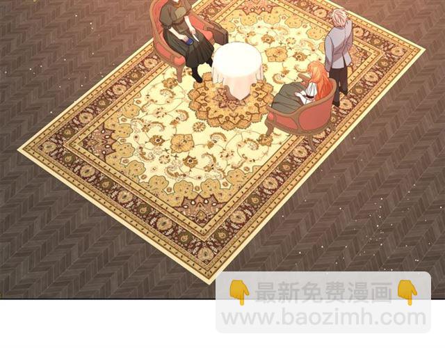 🍔露西亚-攻略公爵计划 第46话 疲惫的其他原因 第7页