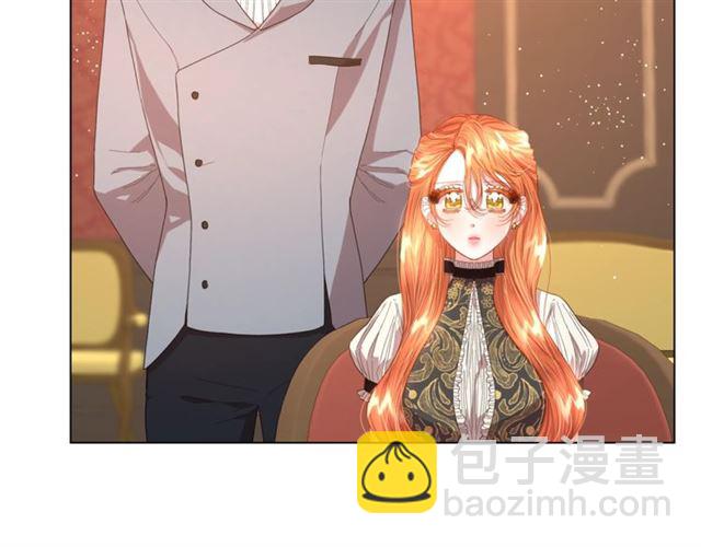 🍔露西亚-攻略公爵计划 第46话 疲惫的其他原因 第9页