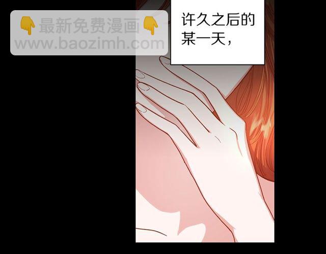 🍔露西亚-攻略公爵计划 第48话 公爵大人的苦恼 第11页