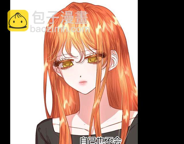 🍔露西亚-攻略公爵计划 第48话 公爵大人的苦恼 第20页
