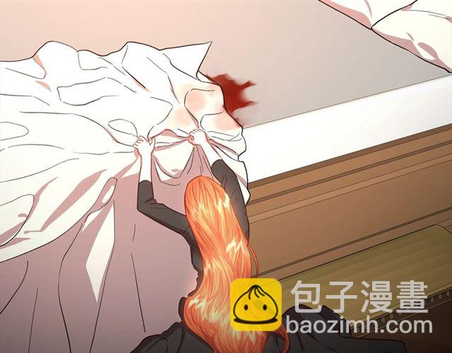 🍔露西亚-攻略公爵计划 第48话 公爵大人的苦恼 第27页