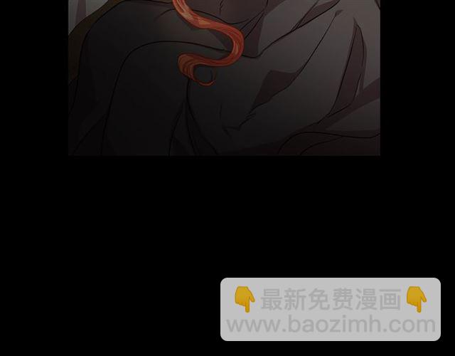 🍔露西亚-攻略公爵计划 第48话 公爵大人的苦恼 第32页