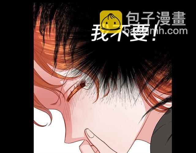 🍔露西亚-攻略公爵计划 第48话 公爵大人的苦恼 第35页