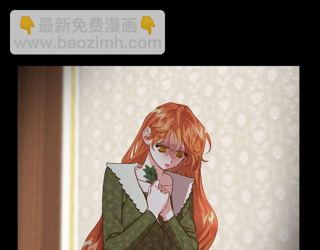 🍔露西亚-攻略公爵计划 第48话 公爵大人的苦恼 第41页