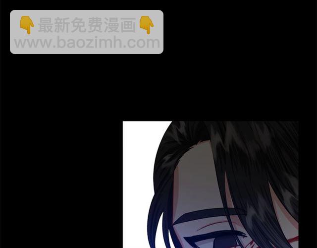 🍔露西亚-攻略公爵计划 第50话 亲手挑的礼物 第15页