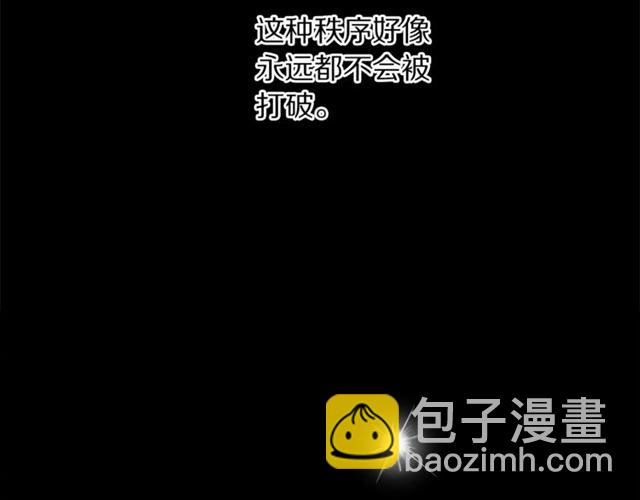 🍔露西亚-攻略公爵计划 第50话 亲手挑的礼物 第20页