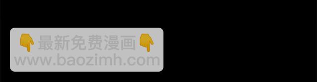 🍔露西亚-攻略公爵计划 第50话 亲手挑的礼物 第27页