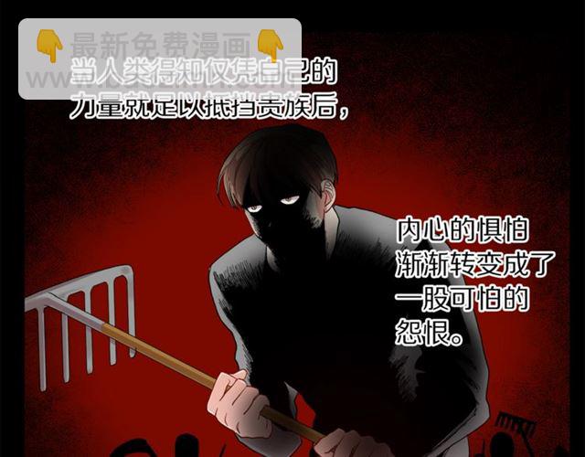 🍔露西亚-攻略公爵计划 第50话 亲手挑的礼物 第34页
