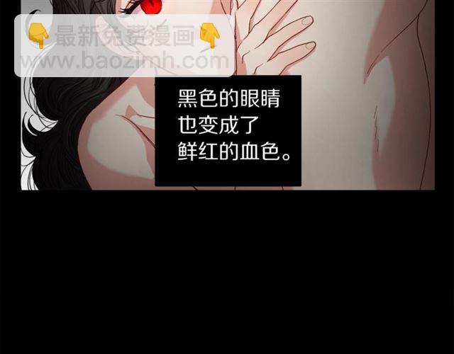 🍔露西亚-攻略公爵计划 第50话 亲手挑的礼物 第44页
