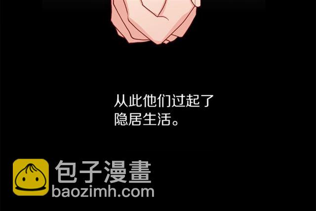 🍔露西亚-攻略公爵计划 第50话 亲手挑的礼物 第46页