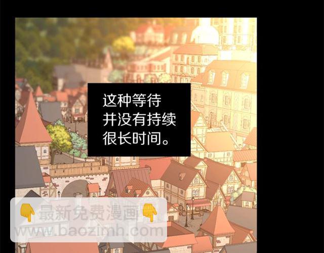 🍔露西亚-攻略公爵计划 第50话 亲手挑的礼物 第50页