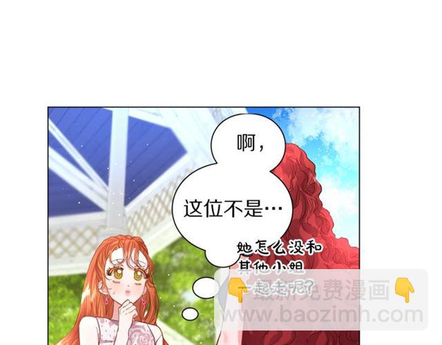 🍔露西亚-攻略公爵计划 第52话 这种也很甜 第19页