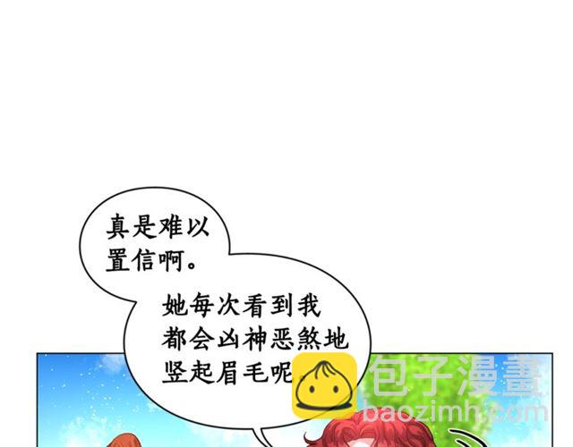 🍔露西亚-攻略公爵计划 第52话 这种也很甜 第30页