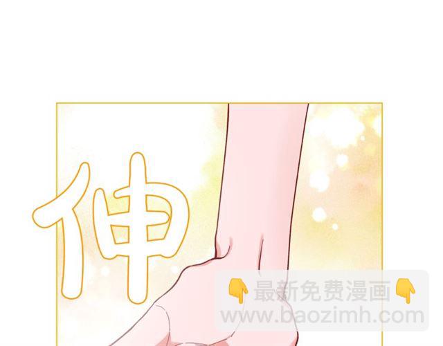 🍔露西亚-攻略公爵计划 第52话 这种也很甜 第41页