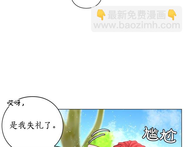 🍔露西亚-攻略公爵计划 第52话 这种也很甜 第47页