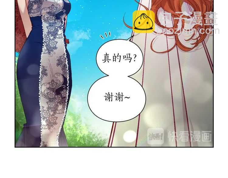 🍔露西亚-攻略公爵计划 第二季·启· 占有欲爆棚 第22页