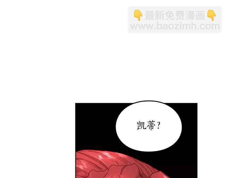 🍔露西亚-攻略公爵计划 第二季·启· 占有欲爆棚 第32页