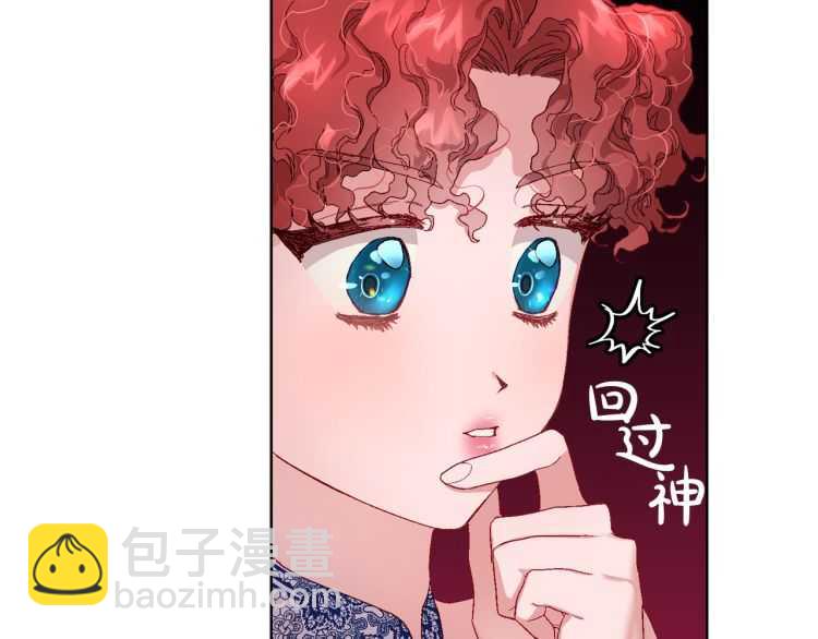 🍔露西亚-攻略公爵计划 第二季·启· 占有欲爆棚 第33页