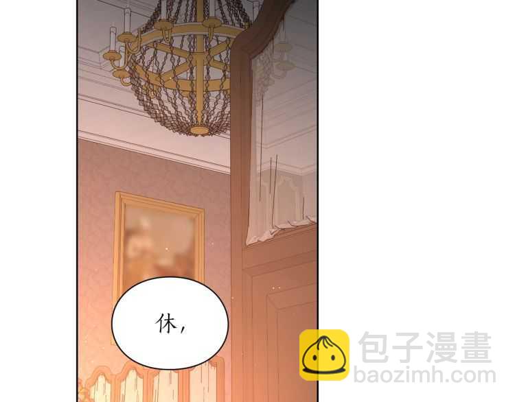 🍔露西亚-攻略公爵计划 第二季·启· 占有欲爆棚 第38页