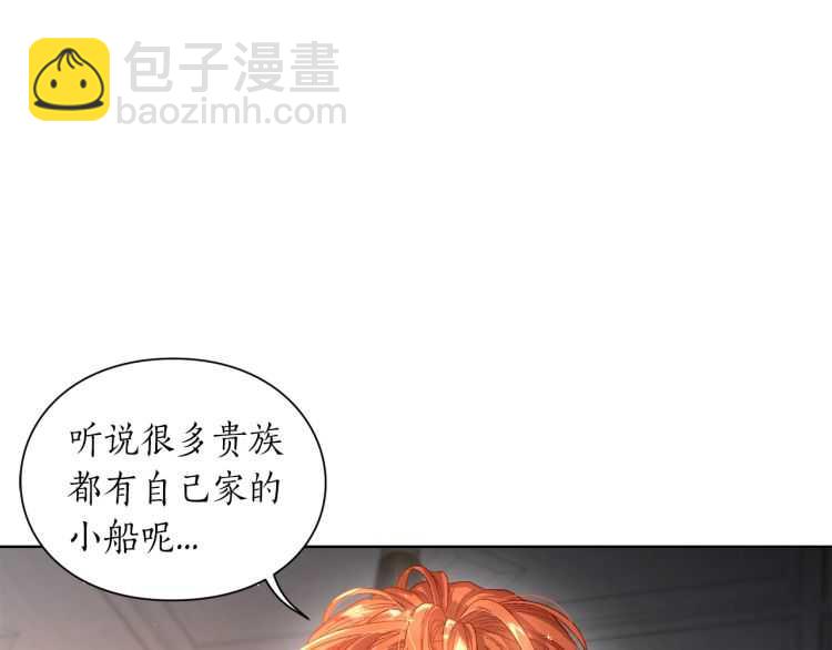 🍔露西亚-攻略公爵计划 第二季·启· 占有欲爆棚 第46页