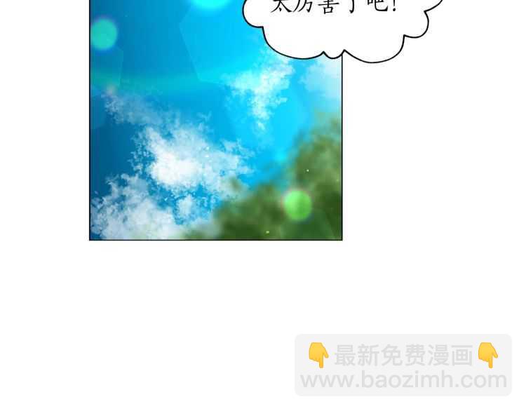 🍔露西亚-攻略公爵计划 第二季·启· 占有欲爆棚 第5页
