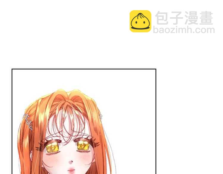 🍔露西亚-攻略公爵计划 第58话 花园的秘密 第10页
