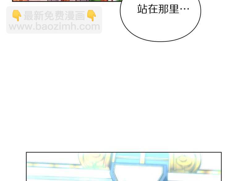 🍔露西亚-攻略公爵计划 第58话 花园的秘密 第12页