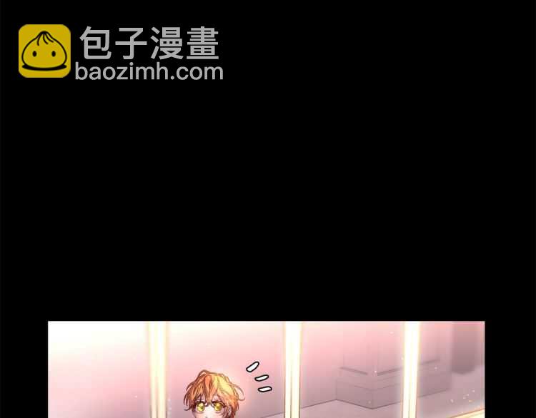 🍔露西亚-攻略公爵计划 第58话 花园的秘密 第20页
