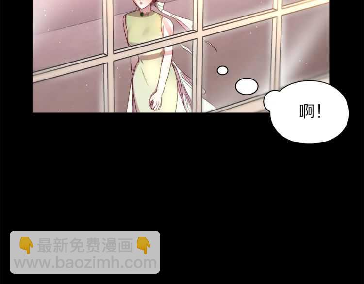 🍔露西亚-攻略公爵计划 第58话 花园的秘密 第21页