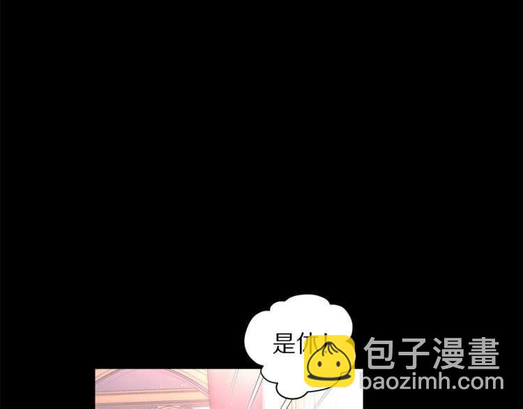🍔露西亚-攻略公爵计划 第58话 花园的秘密 第22页