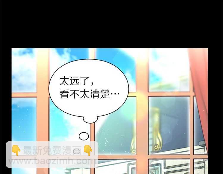 🍔露西亚-攻略公爵计划 第58话 花园的秘密 第27页