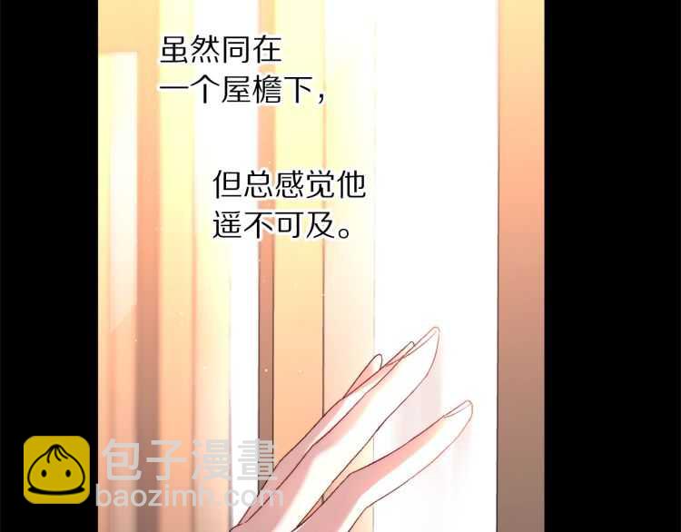🍔露西亚-攻略公爵计划 第58话 花园的秘密 第30页