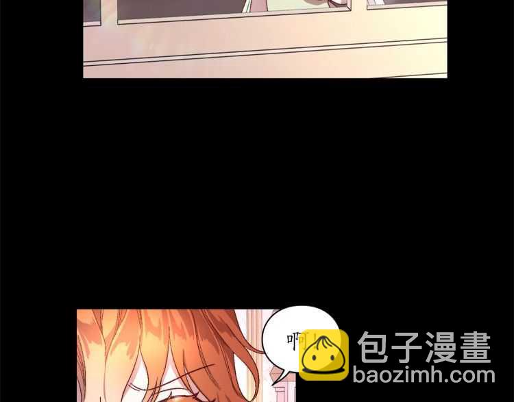🍔露西亚-攻略公爵计划 第58话 花园的秘密 第34页