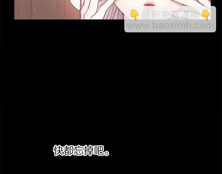 🍔露西亚-攻略公爵计划 第58话 花园的秘密 第38页