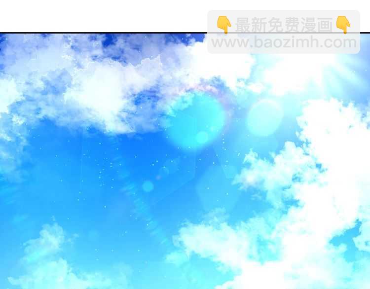 🍔露西亚-攻略公爵计划 第58话 花园的秘密 第4页