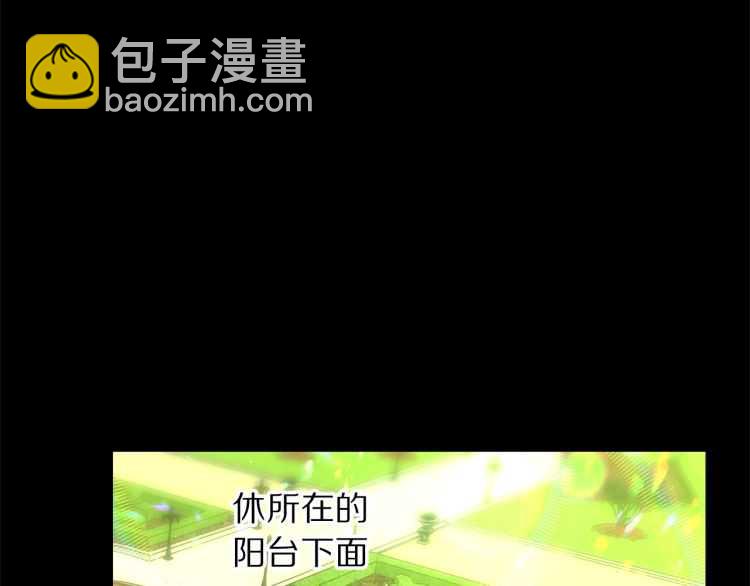 🍔露西亚-攻略公爵计划 第58话 花园的秘密 第42页