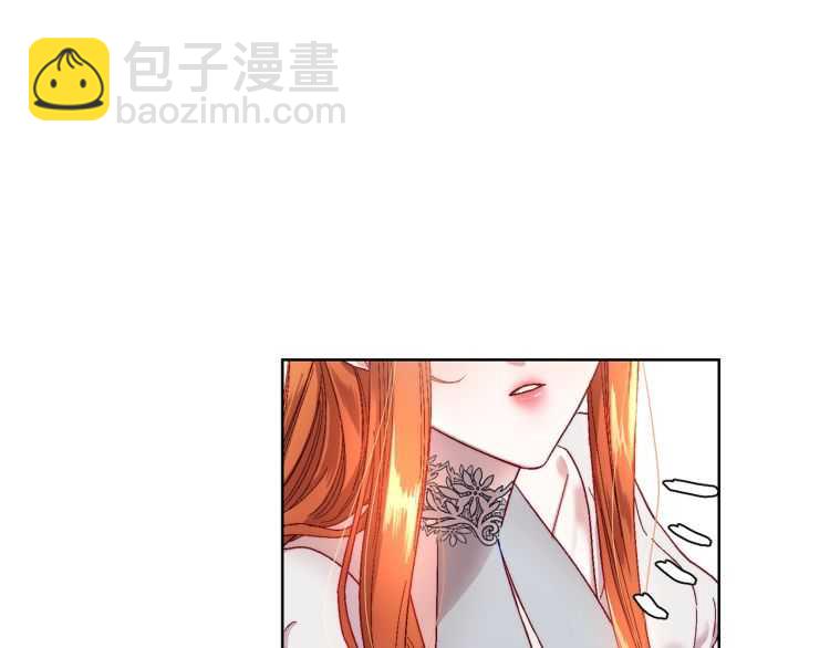 🍔露西亚-攻略公爵计划 第58话 花园的秘密 第6页