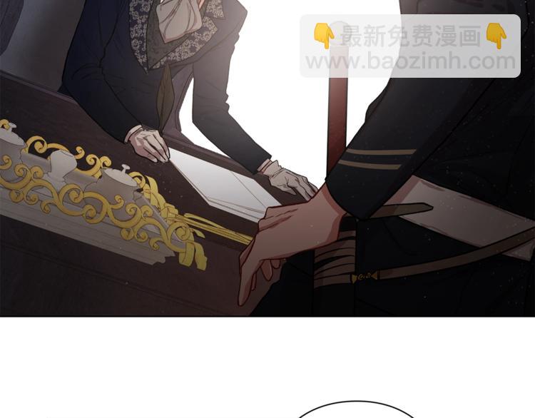 🍔露西亚-攻略公爵计划 第6话 向公爵提亲 第40页