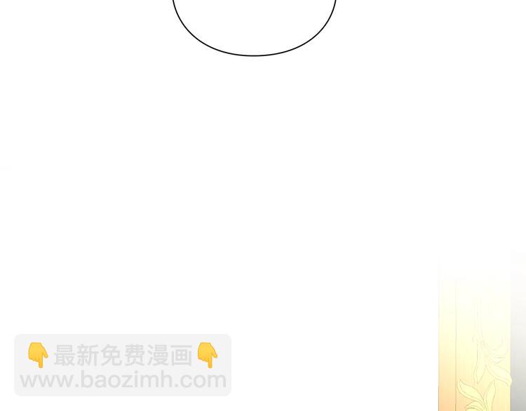 🍔露西亚-攻略公爵计划 第6话 向公爵提亲 第48页