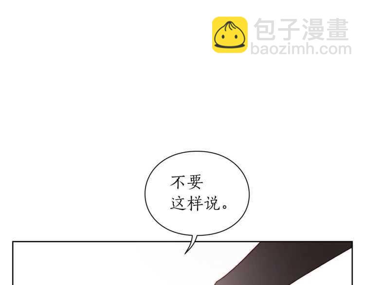 🍔露西亚-攻略公爵计划 第60话 想你对我发脾气 第11页