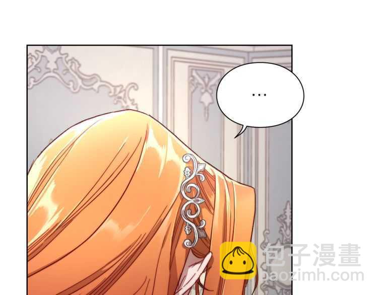 🍔露西亚-攻略公爵计划 第60话 想你对我发脾气 第14页