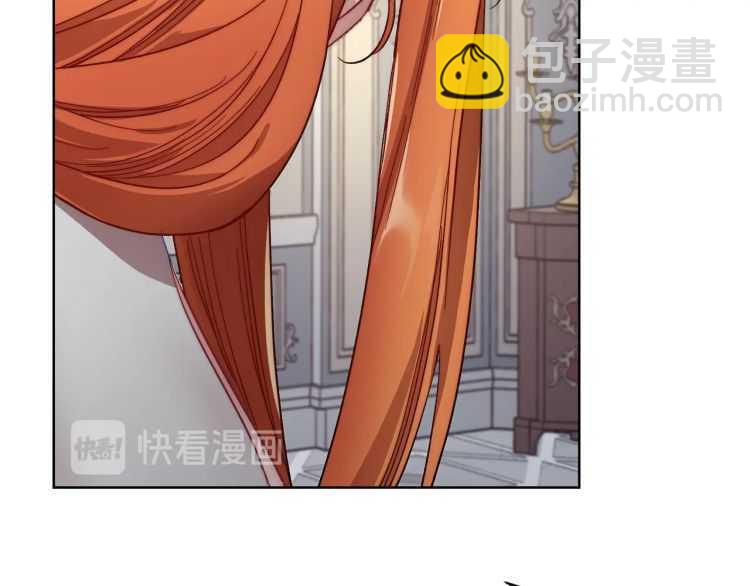 🍔露西亚-攻略公爵计划 第60话 想你对我发脾气 第15页