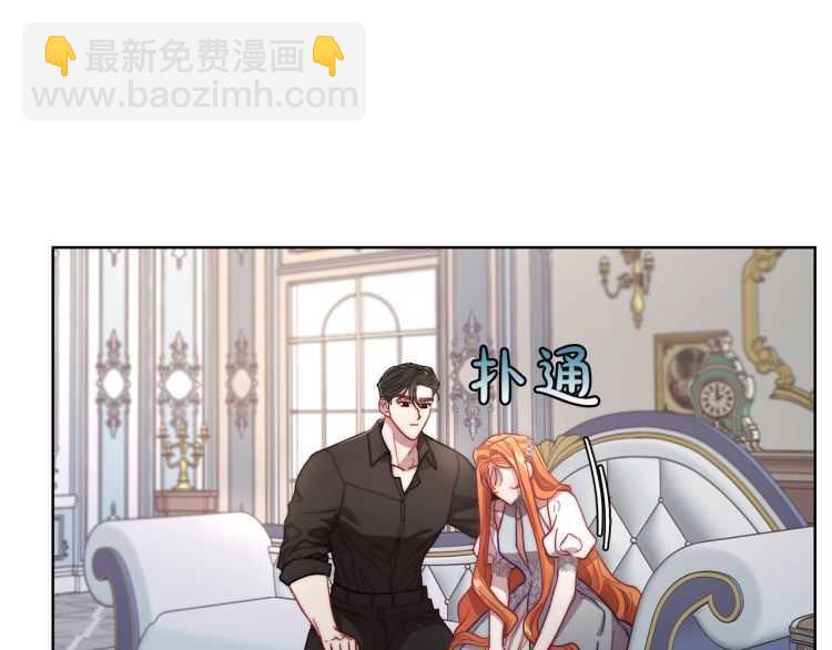 🍔露西亚-攻略公爵计划 第60话 想你对我发脾气 第17页